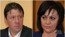 ЕКСКЛУЗИВНО В ПИК! Явор Куюмджиев: БСП се ръководи еднолично, дискредитират се хора с единствения "грях", че не са фенове на Нинова