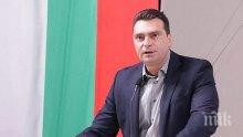 Калоян Паргов с горещи думи пред конференцията на БСП: Вътрешнопартийният конфликт се поддържа от години!