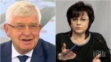 ЕКСКЛУЗИВНО! Топ финансист извади на светло популизма в бюджета на БСП! Кралят на бюджетите Кирил Ананиев разкри каква заплата взима