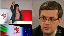 ЕКСКЛУЗИВНО! Тома Биков след червения конгрес: Чувствам се притеснен за БСП, под съмнение е психическата им устойчивост