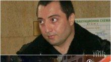 ПЪРВО В ПИК! ГДБОП закопча близък до Митьо Очите - Божидар Москов попадна в капана на акцията „Антидрога“ (СНИМКА)