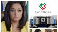 ИЗВЪНРЕДНО В ПИК TV! Лиляна Павлова с ексклузивни разкрития за готовността ни за европредседателството - къде са спънките и скова ли страх родните чиновници (ОБНОВЕНА)