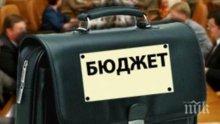 Бюджет 2018 влиза в комисиите на парламента, облагат с акциз наргилетата