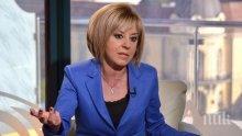 СКАНДАЛ! Ало измамници се правят на Мая Манолова и Зорка Първанова