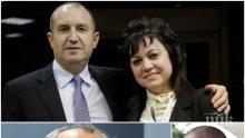 СКАНДАЛЕН ЗАГОВОР! Румен Радев бута властта с Доган, Марешки и Корнелия Нинова – в ход е позорен опит за обезглавяване на България навръх европредседателството