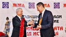Бившият премиер Огнян Герджиков връчва Гран При на правосъдните награди