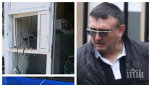 ИЗВЪНРЕДНО! Има задържан за обрания банкомат! Още трима се издирват в гората край Боснек