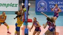 Драма в Пловдив! Марица допусна пълен обрат от 2:0 гейма