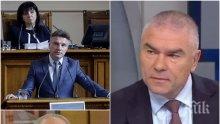 ЕКСКЛУЗИВНО! Марешки попиля Иво Христов: Да се маха! Само дебил може да нарече българските граждани дебили!