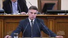 Про фе со ре, пи ша бав но, за да ме раз бе реш по де бил ски! В парламента има 64 депутати дебили от БСП! Кои са? Ти от тях ли си?