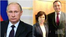 БОМБА В ПИК! Партията на Путин готова да продължи АЕЦ „Белене“ и „Южен поток“ - "Единна Русия" работи с "Атака" за свалянето на санкциите по време на българското европредседателство