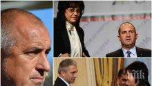 БОМБА В ПИК TV! ДЕБИЛИАДА. Превратът на Румен Радев и Корнелия
