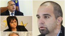 ЕКСКЛУЗИВНО В ПИК! Политологът Първан Симеонов с горещи разкрития ще мине ли вотът на недоверие, готви ли изненада ДПС, каква ще е ролята на Доган, ще има ли провокации по време на европредседателството