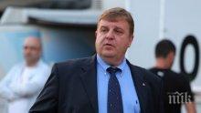 Каракачанов с остър коментар за Местан! Военният министър обяви лидера на ДОСТ за провокатор