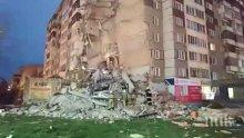 Според данни от охранителни камери, експлозията в сградата в Ижевск е станала на третия етаж