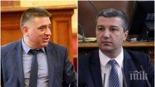 ПЪРВО В ПИК TV! ГЕРБ и БСП се хванаха за гушите заради Борисов! Няма да има кръстосан разпит на премиера за замесените в наркотрафик и купуване на гласове