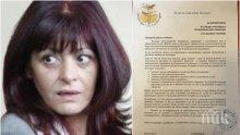"Първата дама" Десислава Радева да не се прави на Людмила Живкова и да не закача децата ни