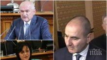 ЕКСКЛУЗИВНО В ПИК! Цветанов с горещ коментар за изгонването на Корнелия Нинова и оставката на Главчев! ГЕРБ готови да бият отбой за наказанията