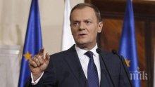 Доналд Туск пристигна на посещение в Полша