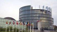 Европарламентът гласува стартиране на първа фаза от договора за ЕС срещу Полша