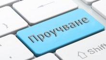 Ако можехме да живеем преди или след 1989 г., вижте какво показва проучване