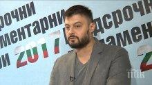 Бареков с нов сигнал до Цацаров - ето за какво сезира главния прокурор