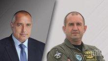 Румен Радев е по-харесван от Бойко Борисов, ама друг път