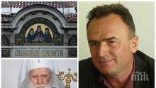 ЕКСКЛУЗИВНО В ПИК! Богословът Проф. Румен Ваташки с експресен коментар трябваше ли БПЦ да стане "майка" на Македонската църква, има ли опасност да изпаднем в международна изолация