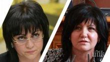 САМО В ПИК И "РЕТРО"! Проф. Драгомир Драганов с ексклузивен коментар: Битката на пепелянката и усойницата