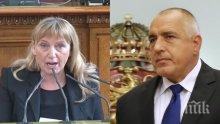 ИЗВЪНРЕДНО! Борисов и Йончева отново пред съда