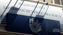 Здравното министерство скочи на президента: Ветото му на бюджета на НЗОК е във вреда на пациентите