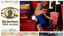 ЕТО ГИ! Тримата сигурни финалисти в "Биг Брадър Most Wanted" са...