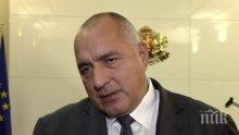 Бойко Борисов ще бъде домакин на среща с премиерите на Македония и Албания