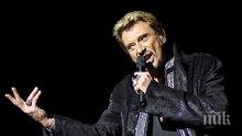 Франция си взима последно сбогом с Джони Холидей на 9-и декември