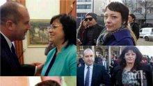 РАЗКРИТИЕ НА ПИК! Деси Радева, Корнелия и Галя Прокопиева в общ фронт срещу Борисов. Мръсната игра на приватизаторите