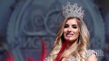 ОФИЦИАЛНО! Прокуратурата подпука избора на Мис България