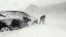 София е почистена, хейтъри. Я вижте ужаса в Лондон след две шепи сняг...