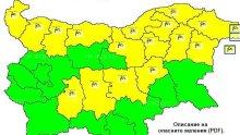 Жълт код за силен вятър е в сила за 16 области на страната