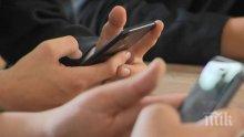 Образователният министър на Франция иска забрана за използването на смартфони в училищата