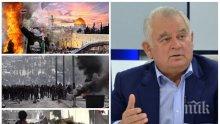 САМО В ПИК! Ген. Кирчо Киров с ексклузивен анализ победена ли е реално ИД, ще продължат ли атентатите в Европа, ще възникне ли нова ислямистка организация, какво ще се случи в Йерусалим