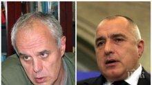 ЕКСКЛУЗИВНО! Андрей Райчев призна: Външната политика на Борисов е уникално постижение, той стана доброто дете на Европа! Благодарение на него вече не ни шамаросват