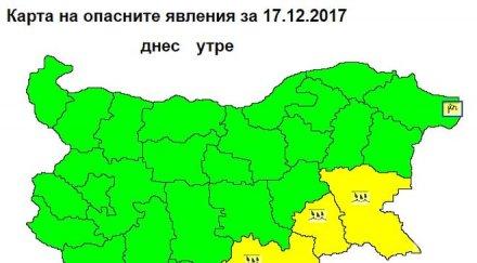Жълт код за обилни дъждове в 4 области! Опасност от аквапланинг