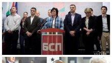 ПЪРВО В ПИК TV! Нинова и БСП с нови атаки заради мораториума за лекарствата - Корнелия звъннала на Борисов (ОБНОВЕНА)