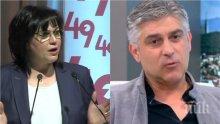 ПРАВО В ДЕСЕТКАТА! Криминален психолог с убийствен коментар за "престъпната" приватизация на "Техноимпекс" от Корнелия Нинова