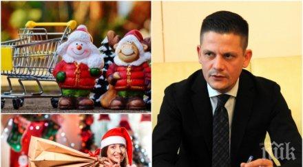 ЕКСКЛУЗИВНО В ПИК! Председателят на КЗП Димитър Маргаритов с ценни съвети как да пазаруваме по празниците и за какво да внимаваме
