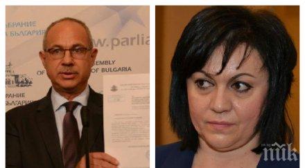 ЕКСКЛУЗИВНО В ПИК TV! Антон Тодоров в атака - вади нова порция разкрития за приватизациите на Корнелия Нинова: Била ли е секретен агент и стипендиант на службите (ОБНОВЕНА)