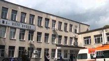 За Коледа! Болницата в Карлово получи дарение - апаратура за следоперативно лечение на рак на гърдата