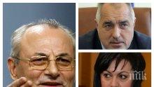 Доган между редовете – почетният лидер на ДПС вкара Корнелия Нинова и БСП в пълна изолация