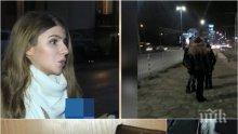 ИЗВЪНРЕДНО! Ето това е смелата Гергана Попова, която даде отпор и спипа джебчийки