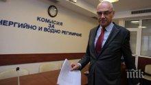КЕВР утвърди цената на природния газ за първото тримесечие на 2018 г.